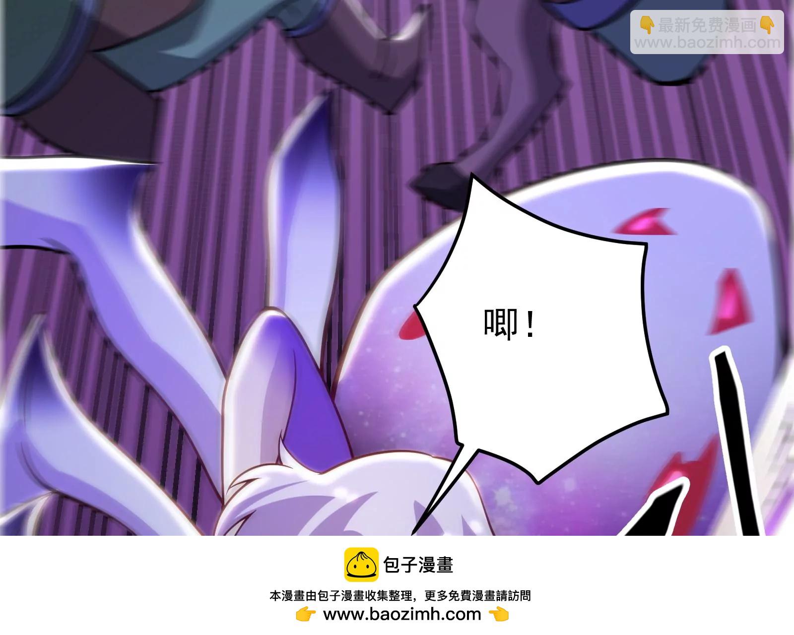 古神遊戲 - 第22話   埋伏與反埋伏(2/4) - 6